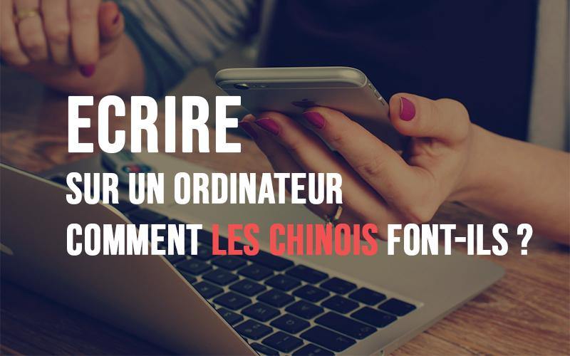 comment les chinois écrivent sur un ordinateur