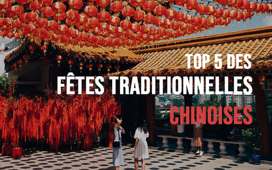fête chinoise