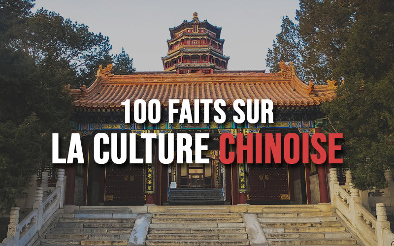 100-faits-sur-la-culture-chinoise