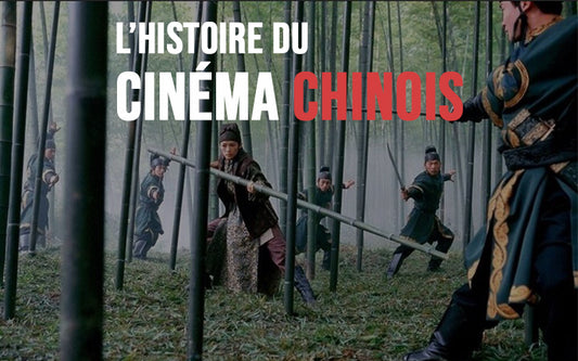 cinéma chinois