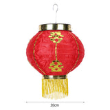 Lanterne Chinoise <br/> Décorative