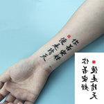 tatouage-texte-chinois